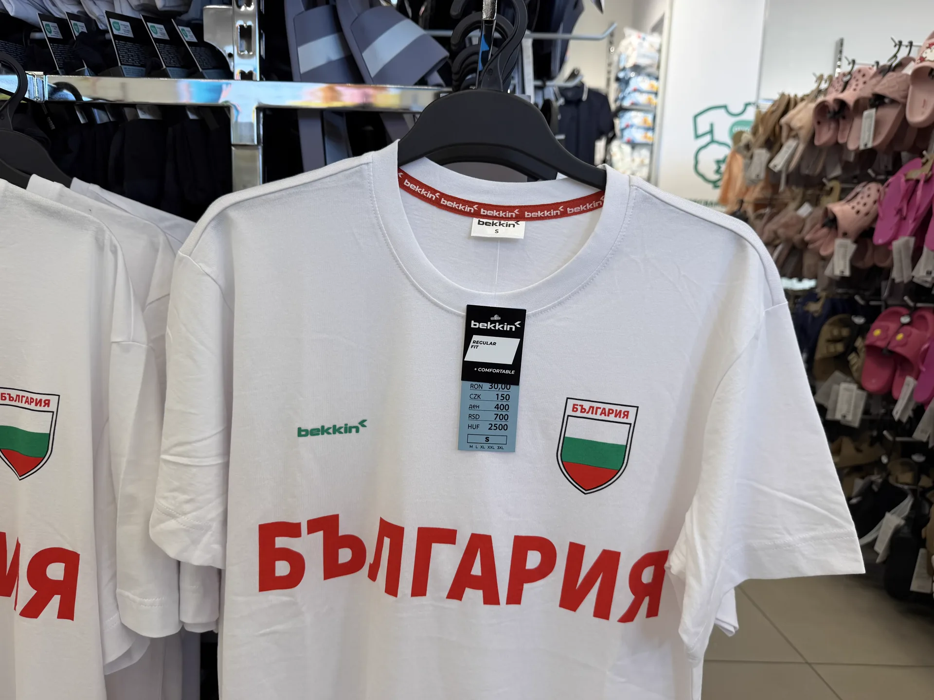 Pepco — Ритейл парк Раковски — 6z6p