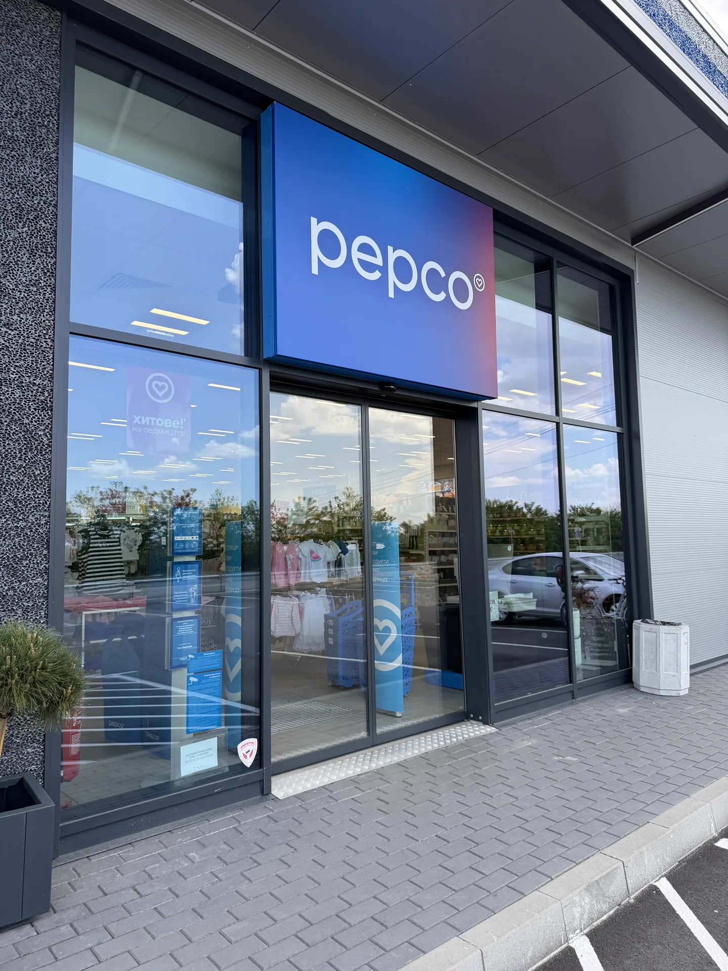 Pepco — Ритейл парк Раковски — n9ee
